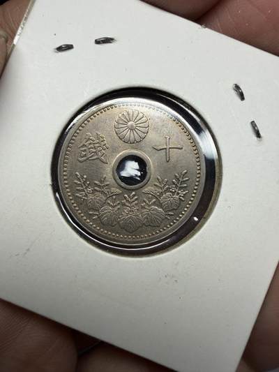 2026年集古藏今外币拍卖第四期-第2场—（总第322拍），可以寄存60天，满160元包邮。 - 原光大正15年10钱