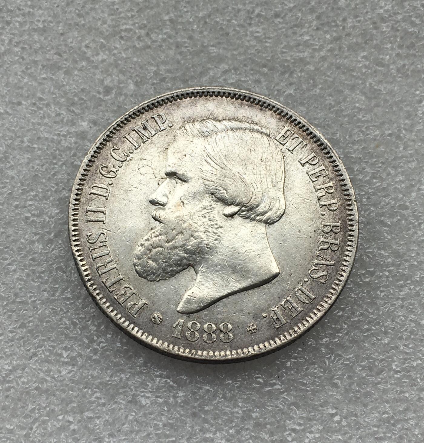 世界钱币专场拍卖 每周二开拍 1888年巴西帝国佩德罗二世2000瑞斯银币