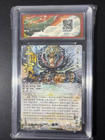 NO.31 好又多金牌大场，期期夯爆，每周必拍！要啥有啥，一站式配齐，方便凑单！（周6晚9点截拍，卖家送拍0抽成！） 【8/20编亲签】卡德曼 武韵红颜 五虎上将 权迎东亲签 马超 折光 10G