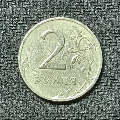 逸泉钱币2026第十九场世界钱币纪念币B2310-2754 2502俄罗斯1997年2卢布