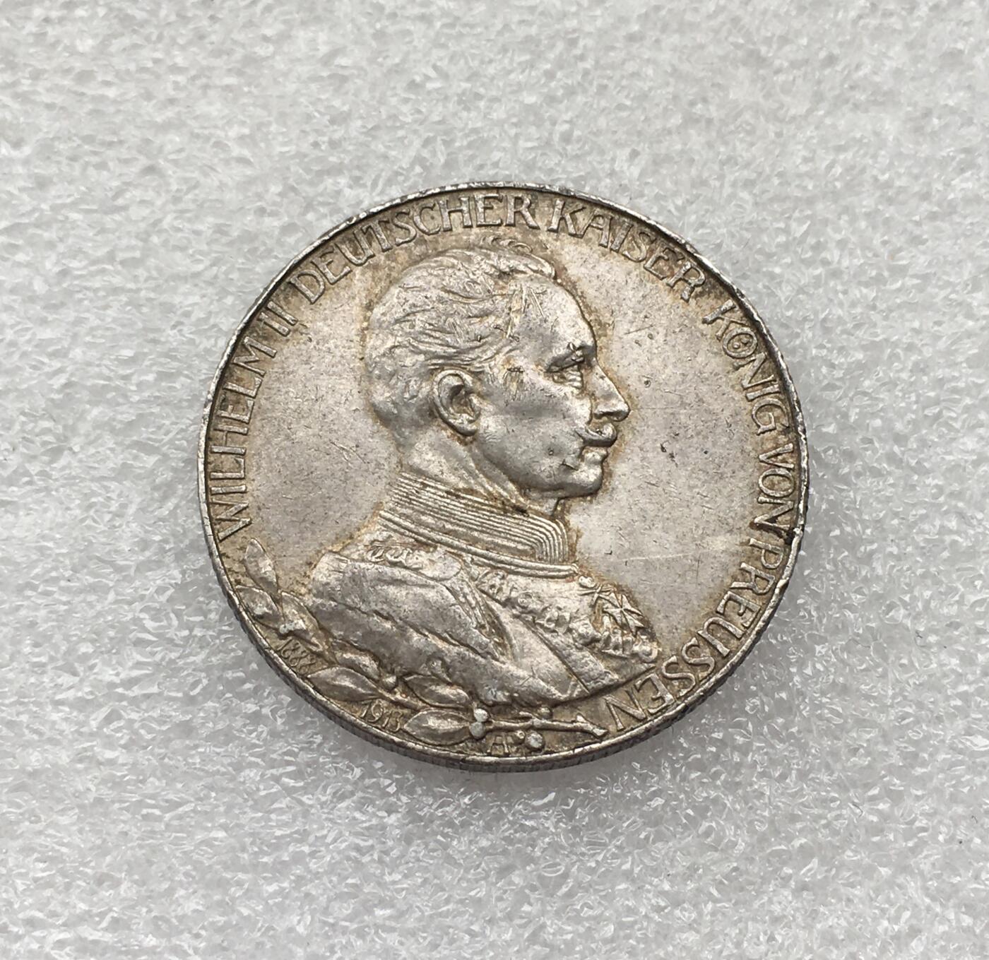 世界钱币专场拍卖 每周二开拍 1913年德国普鲁士国王威廉二世戎装2马克银币