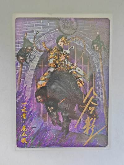 言遇卡牌 第8期【2026.04.25周六晚22：00截拍】 【亲签】【限编】扈三娘 016/108 扈三娘版108将095