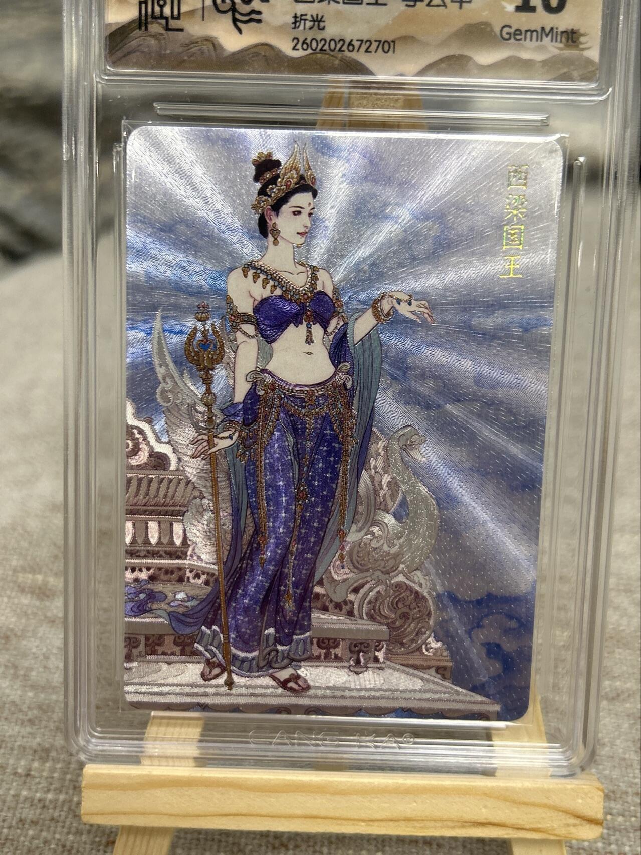 喜灰玩卡拍卖第八期，接拍品0佣金，欢迎送拍，释放现金流，让自己有资金可以购买更多喜欢的卡牌，让别的卡友能淘到更多心仪的卡牌