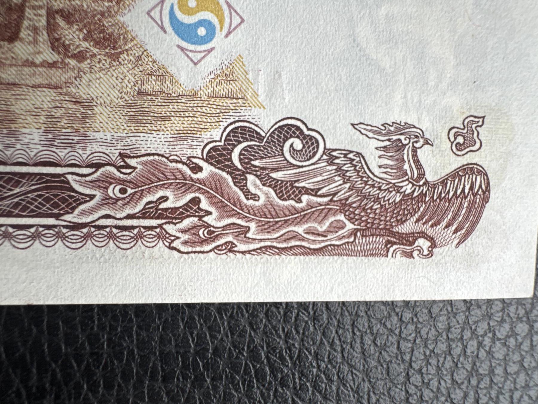 桂P钱币文化工作室拍卖第五十期