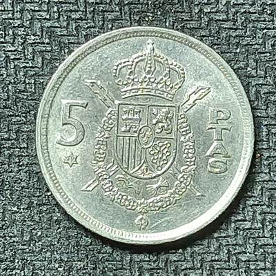 逸泉钱币2026第十九场世界钱币纪念币B2310-2754 2515西班牙1975年5比塞塔