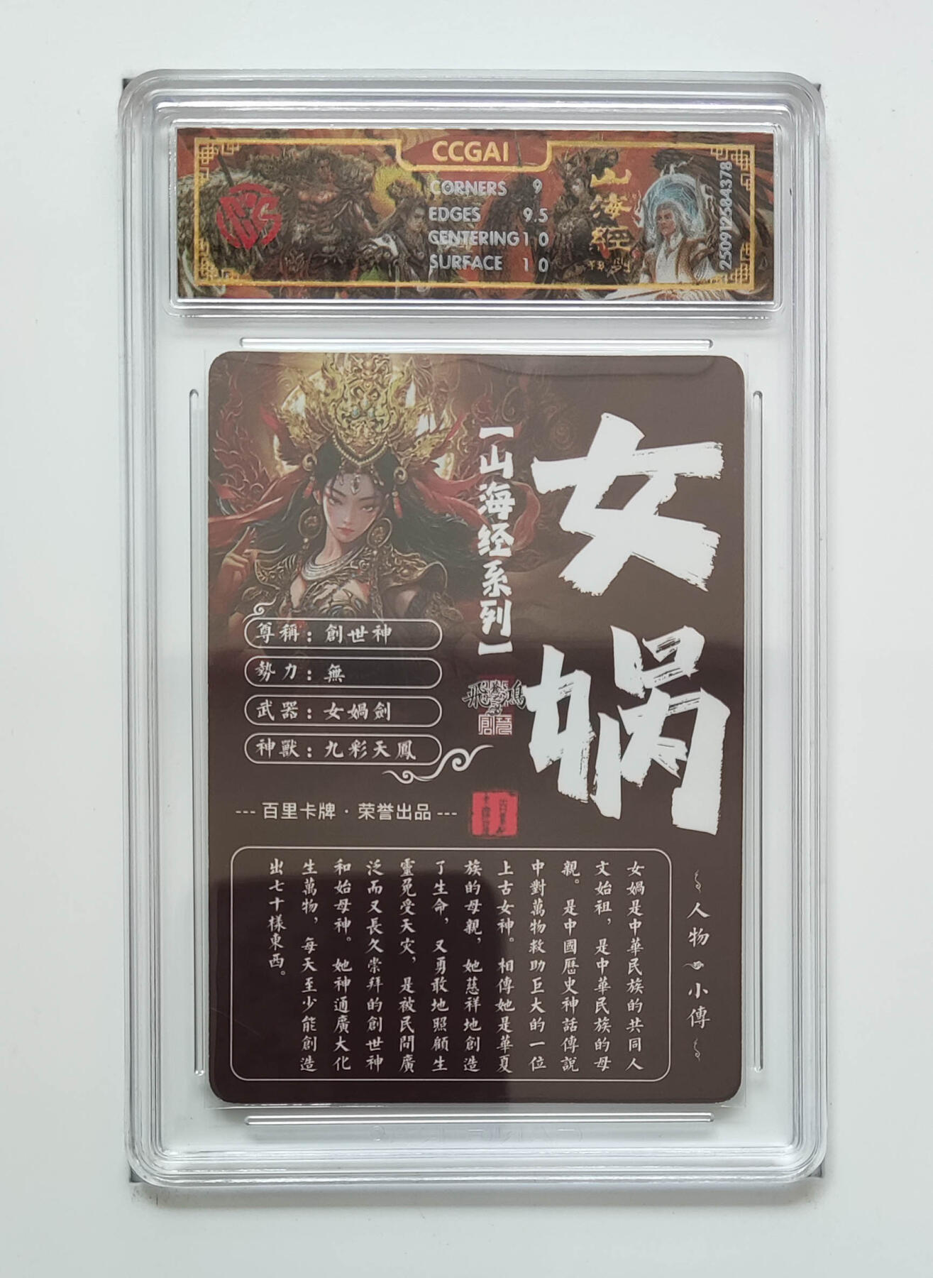 喜灰玩卡拍卖第八期，接拍品0佣金，欢迎送拍，释放现金流，让自己有资金可以购买更多喜欢的卡牌，让别的卡友能淘到更多心仪的卡牌