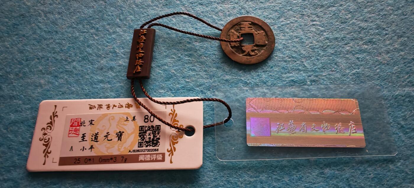 4月18日 🌏全球币章