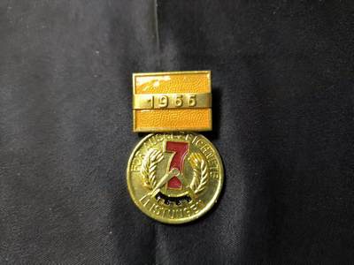 云宸嘉赏-勋臻佳藏四月精品大拍场次 - 民主德国七年建设计划优秀服务奖章 早期1966版