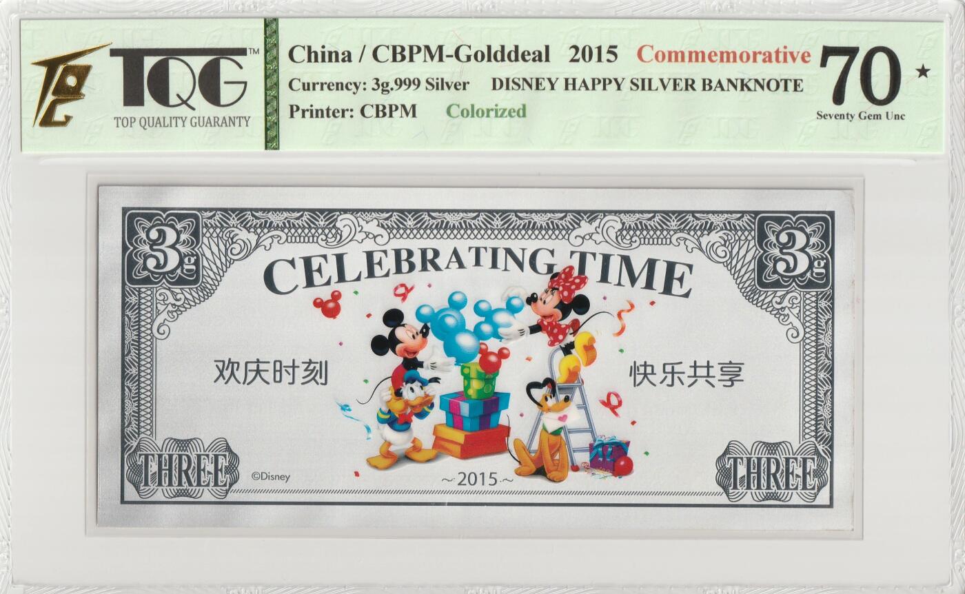 PThappally收藏第57次拍卖，英联邦地区硬币纸币