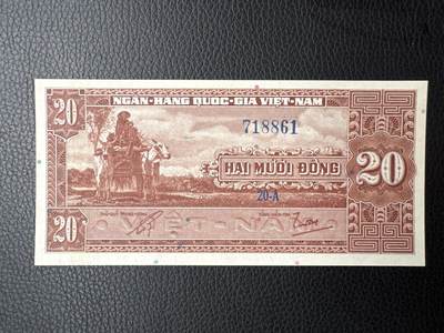 桂P钱币文化工作室拍卖第五十期 - 南越共和国1962年版20盾，全新UNC，精美的雕刻版