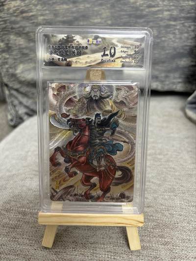喜灰玩卡拍卖第八期，接拍品0佣金，欢迎送拍，释放现金流，让自己有资金可以购买更多喜欢的卡牌，让别的卡友能淘到更多心仪的卡牌 龙虎卡牌 华夏祥瑞 乾坤绘卷 贾志鹏老师绘 关羽 粗闪 （评级壳小划痕介意勿拍）