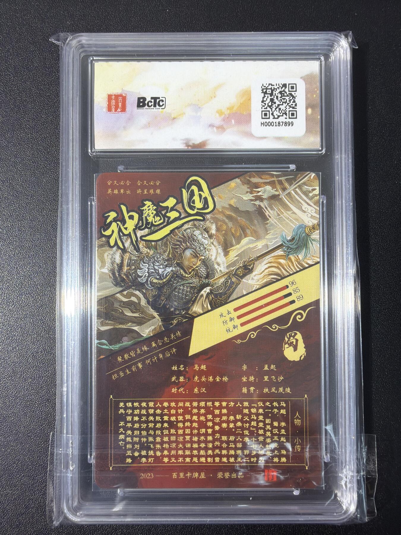 NO.31 好又多金牌大场，期期夯爆，每周必拍！要啥有啥，一站式配齐，方便凑单！（周6晚9点截拍，卖家送拍0抽成！）