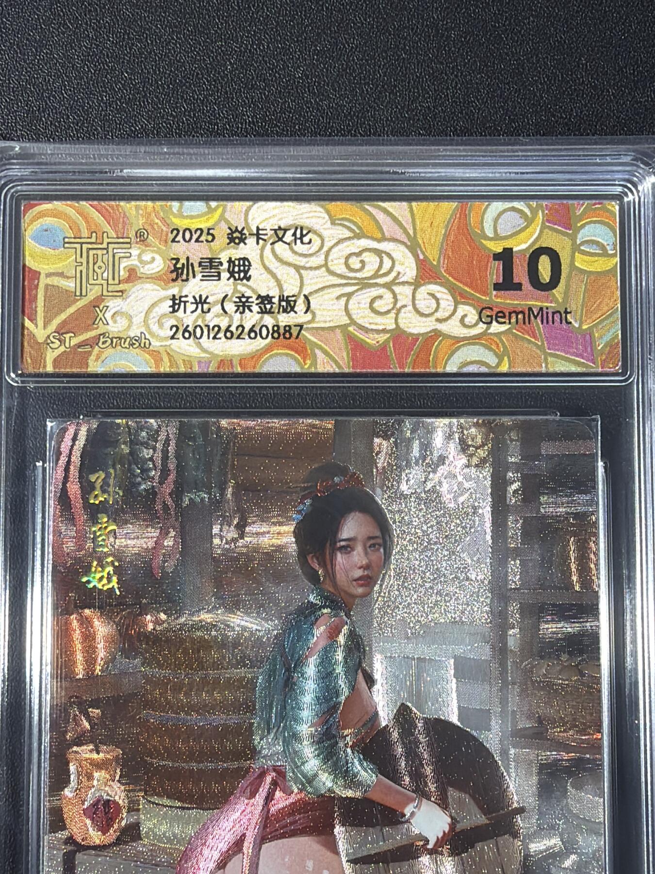 NO.31 好又多金牌大场，期期夯爆，每周必拍！要啥有啥，一站式配齐，方便凑单！（周6晚9点截拍，卖家送拍0抽成！）