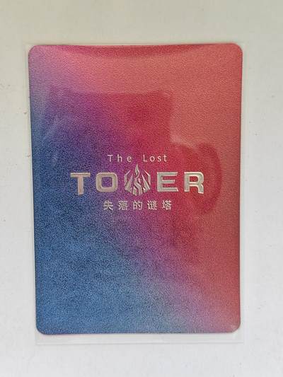 言遇卡牌 第8期【2026.04.25周六晚22：00截拍】 失落的迷塔 诸神集合 粗闪 特卡