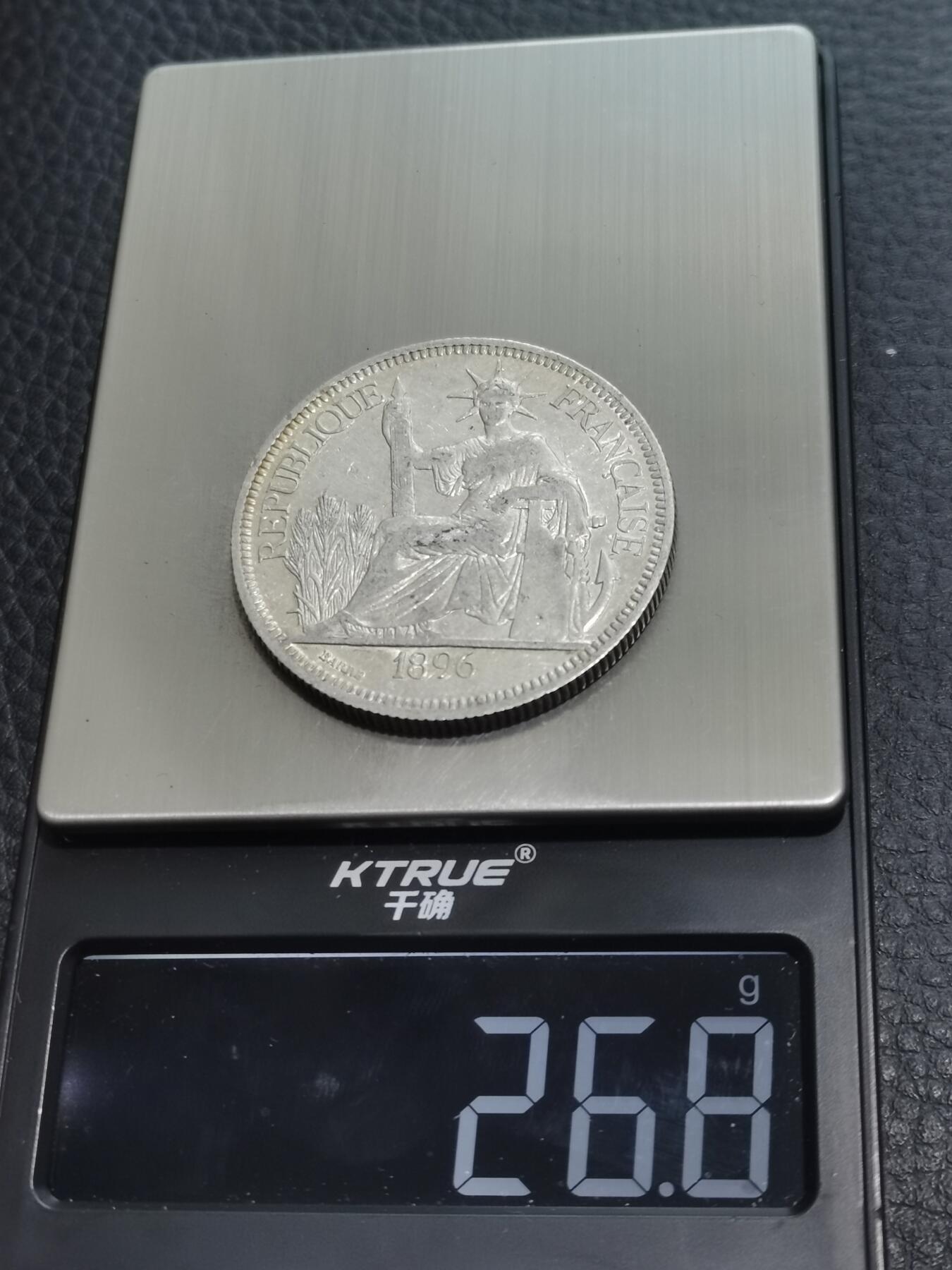 天下钱庄专场欢迎参拍 坐洋一元银币