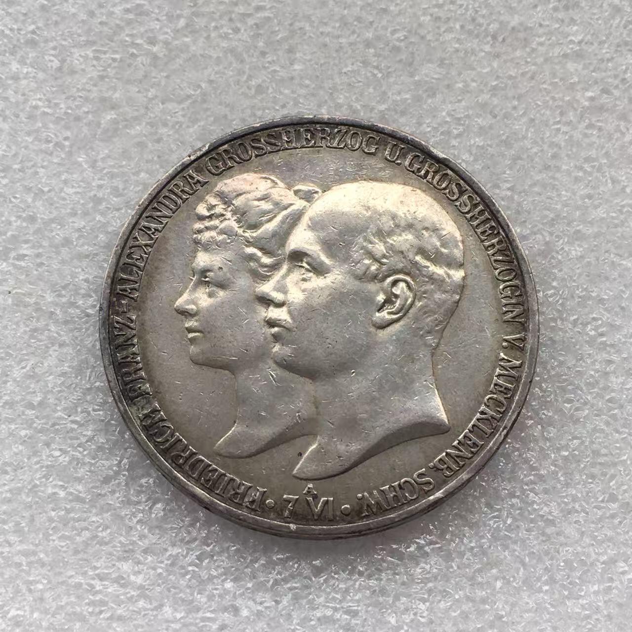 世界钱币专场拍卖 每周二开拍 1904年梅克伦堡什未林结婚5马克银币