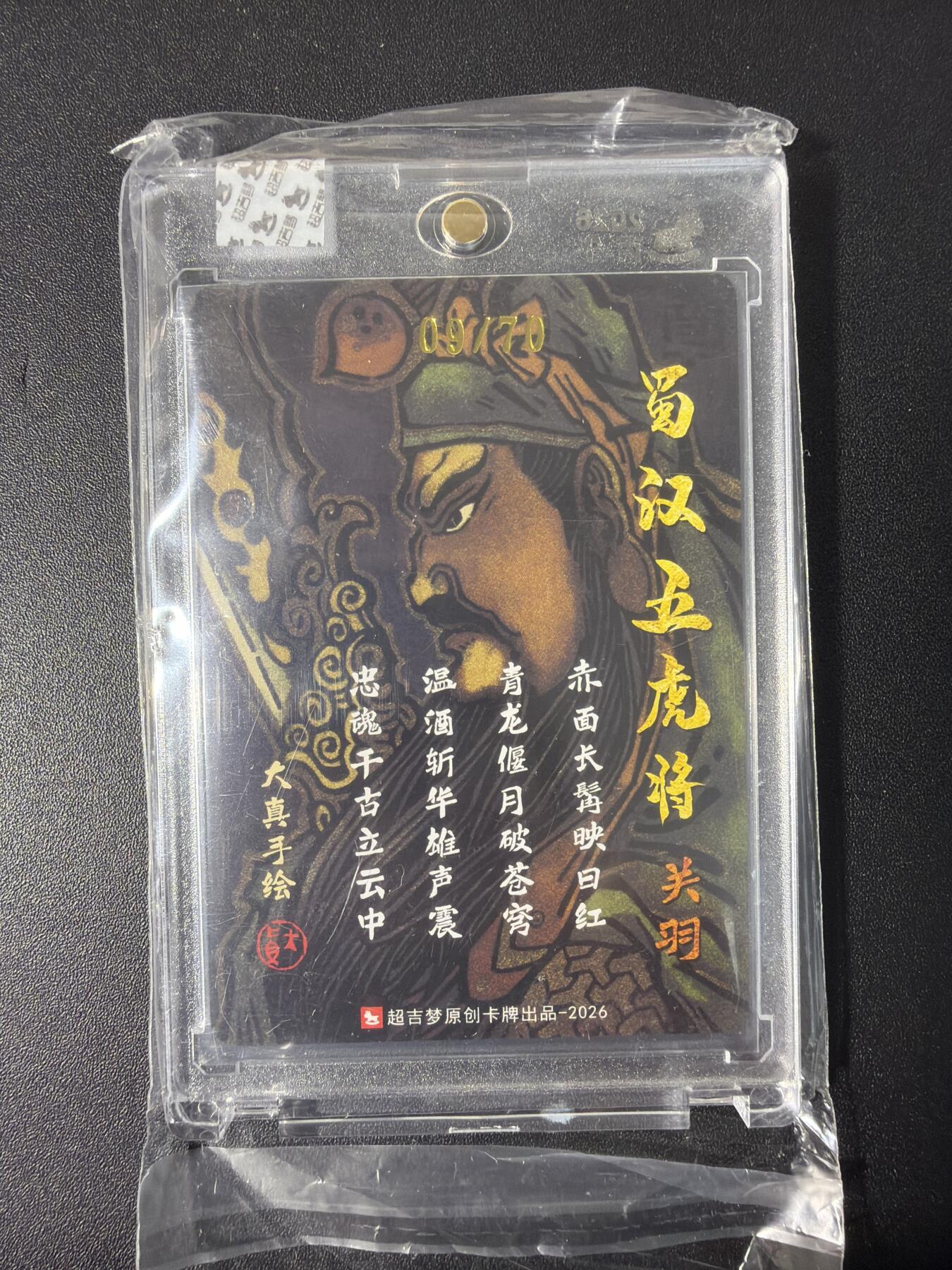 NO.31 好又多金牌大场，期期夯爆，每周必拍！要啥有啥，一站式配齐，方便凑单！（周6晚9点截拍，卖家送拍0抽成！）