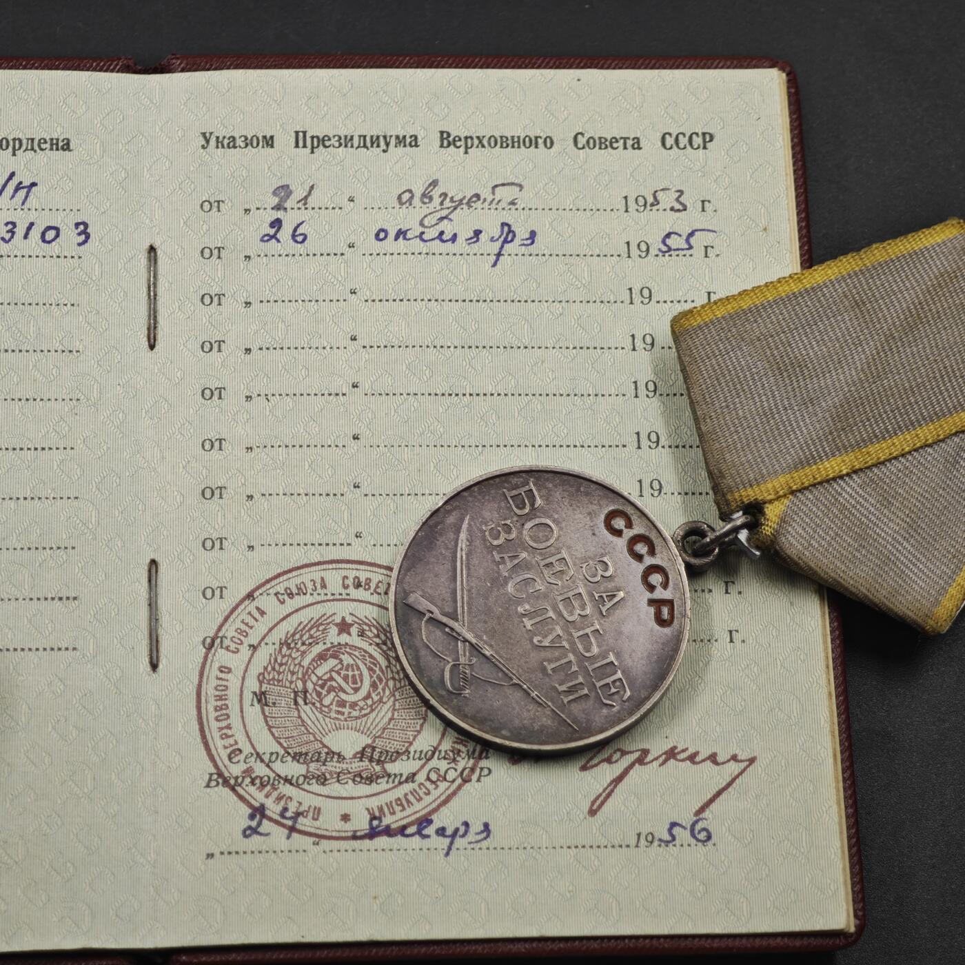 4月20日结束，成斌徽章钱币专场