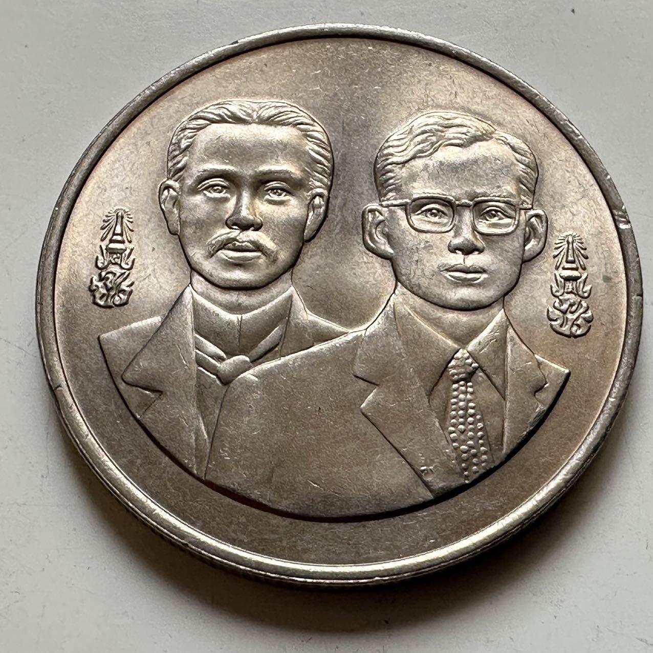 🌹外币初藏🌹🐯2026年第44场   每周二四六晚8️⃣点  世界硬币 泰国1995年外交部成立120周年20泰铢纪念币 b