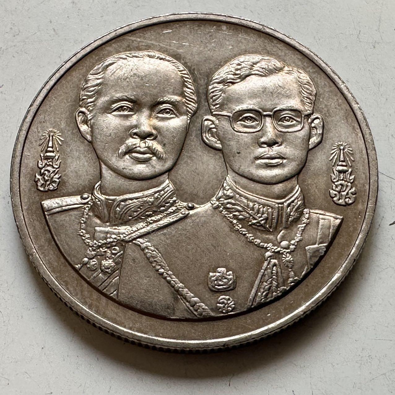 🌹外币初藏🌹🐯2026年第44场   每周二四六晚8️⃣点  世界硬币 泰国1995年20泰铢纪念币 国防部成立108周年 d