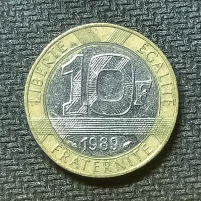 逸泉钱币2026第十九场世界钱币纪念币B2310-2754 2475法国1989年10法郎双色硬币