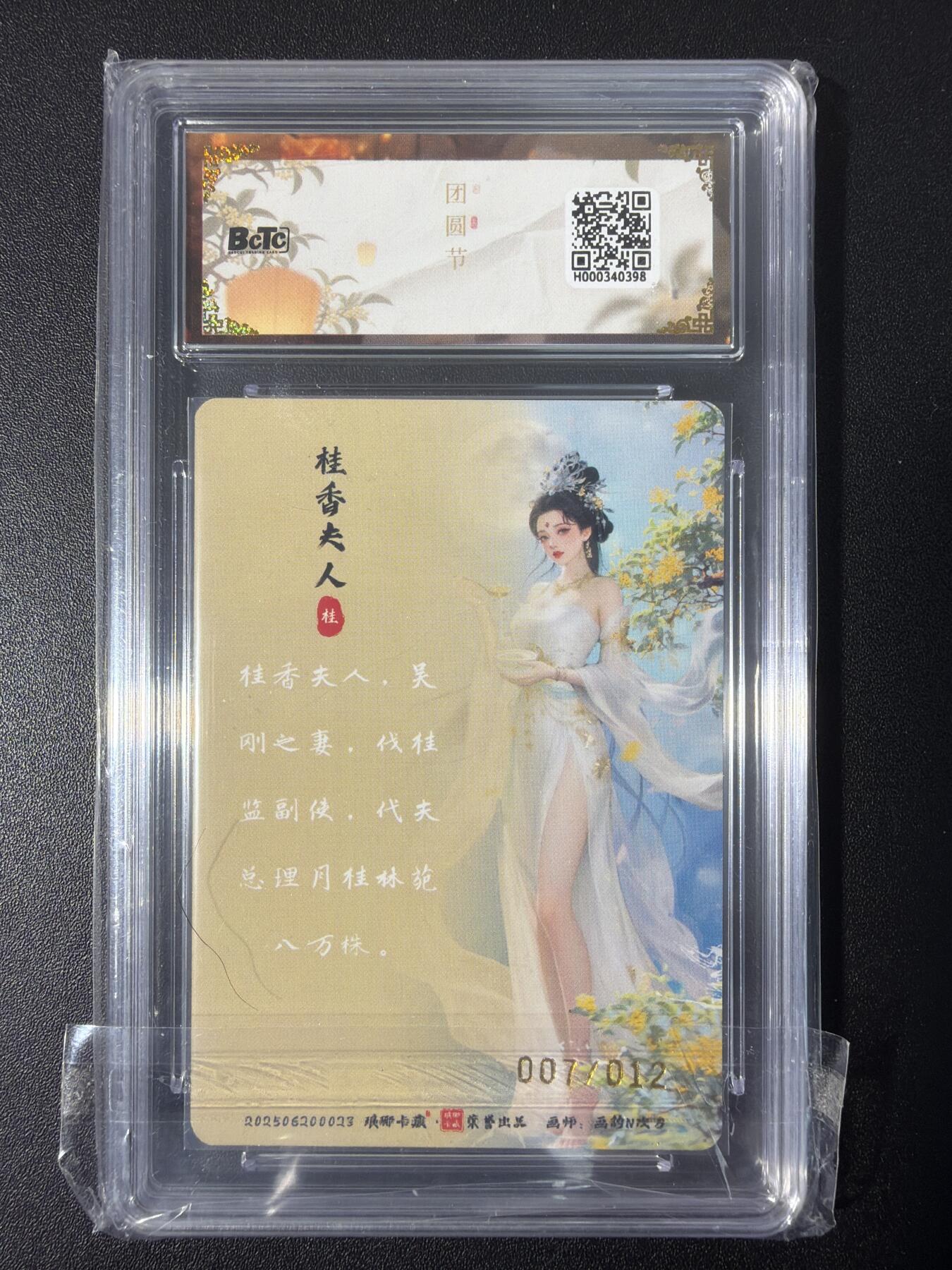 NO.31 好又多金牌大场，期期夯爆，每周必拍！要啥有啥，一站式配齐，方便凑单！（周6晚9点截拍，卖家送拍0抽成！）