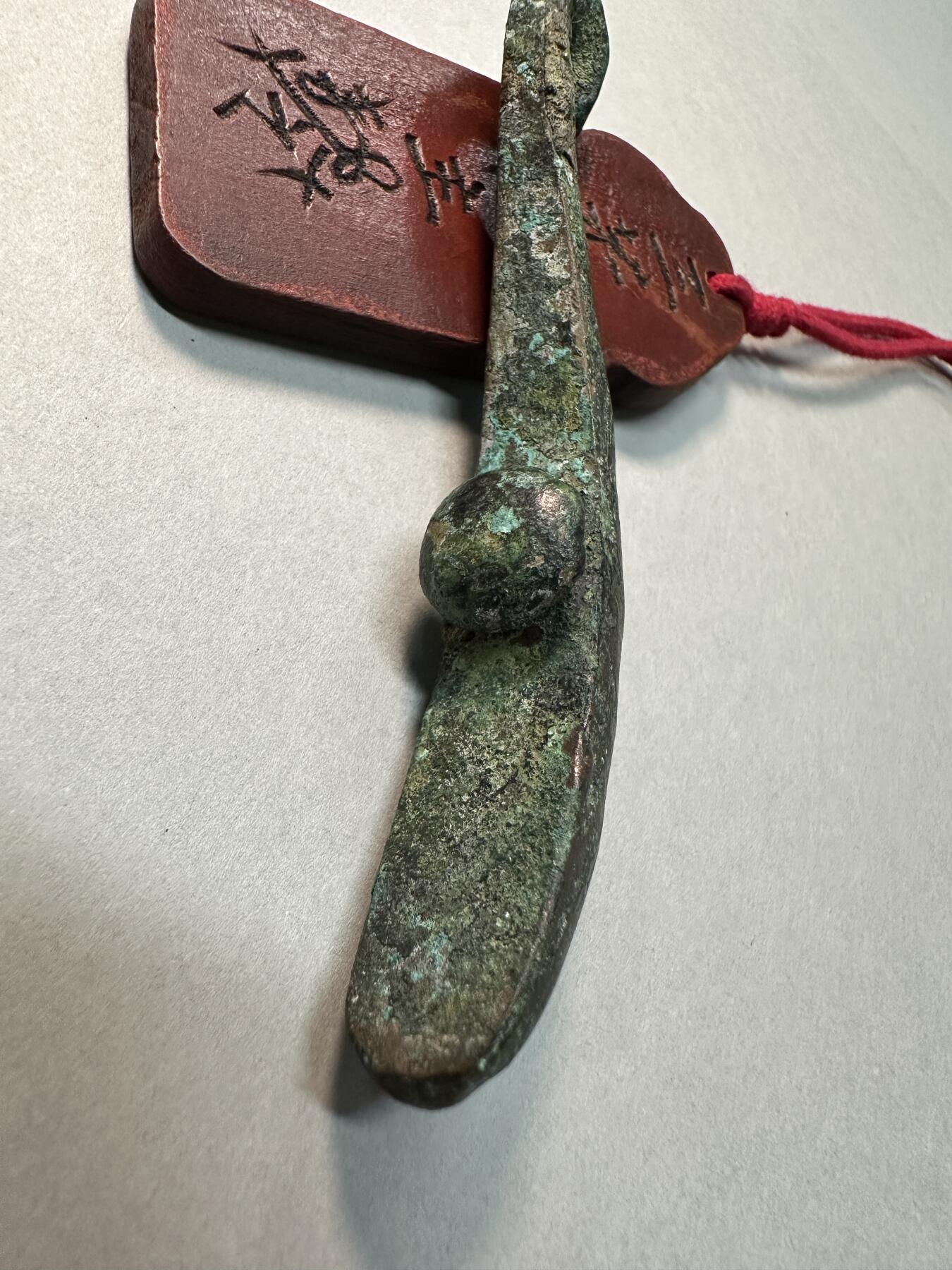 清-民国-建国｜老铜器专场.伍