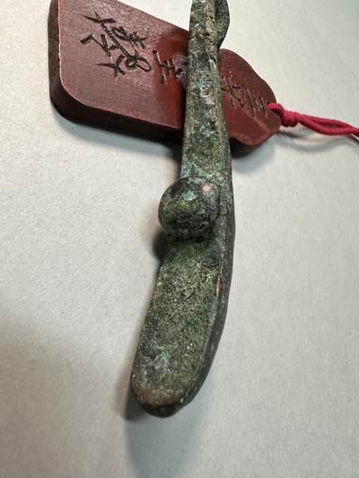 清-民国-建国｜老铜器专场.伍 战汉错纹饰带纹老青铜带钩