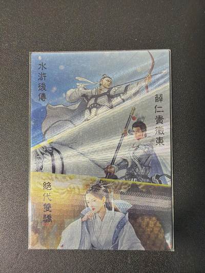 NO.31 好又多金牌大场，期期夯爆，每周必拍！要啥有啥，一站式配齐，方便凑单！（周6晚9点截拍，卖家送拍0抽成！） 司马大圣卡通特卡 粗闪