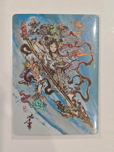 言遇卡牌 第8期【2026.04.25周六晚22：00截拍】 哪吒  沈鑫作品 彩闪 傲骨神威