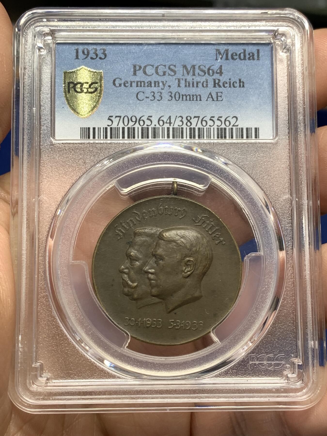《竞宝斋》第481场 周日，周一 2场连拍 （全场包邮）20级店铺 欢迎送拍 PCGS MS64 德国1933年元首权力交接铜章 此为小版非常稀有 冠军分