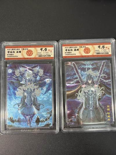 NO.31 好又多金牌大场，期期夯爆，每周必拍！要啥有啥，一站式配齐，方便凑单！（周6晚9点截拍，卖家送拍0抽成！） 万享 水浒斗星录 罗琛 呼延灼 龙腾+虎踞 粗闪 9.5一对