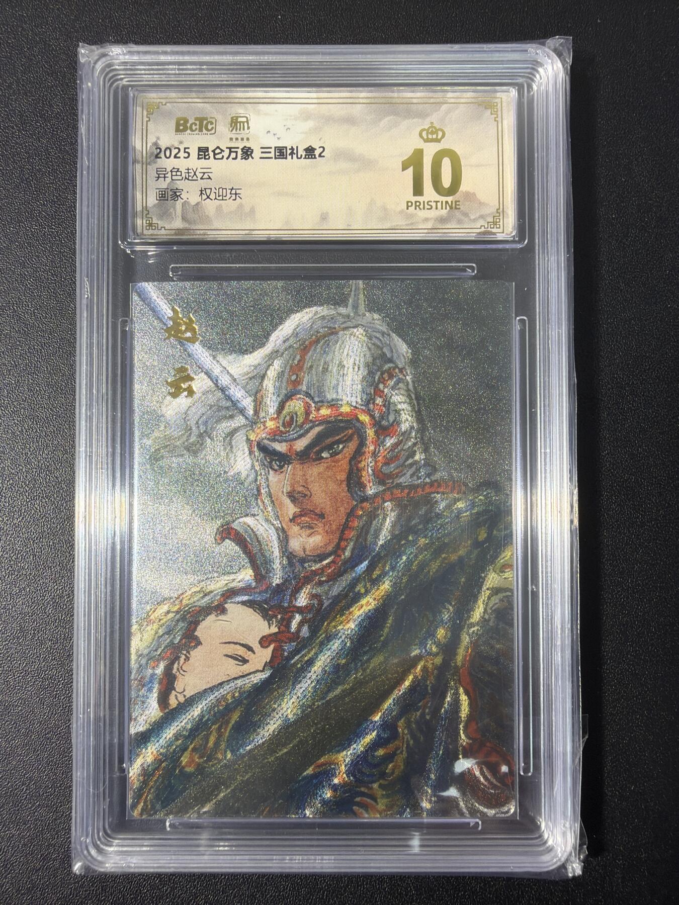 NO.31 好又多金牌大场，期期夯爆，每周必拍！要啥有啥，一站式配齐，方便凑单！（周6晚9点截拍，卖家送拍0抽成！）