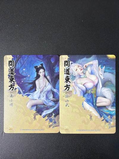 NO.31 好又多金牌大场，期期夯爆，每周必拍！要啥有啥，一站式配齐，方便凑单！（周6晚9点截拍，卖家送拍0抽成！） 焱卡 问道东方 灰与 粗闪2张