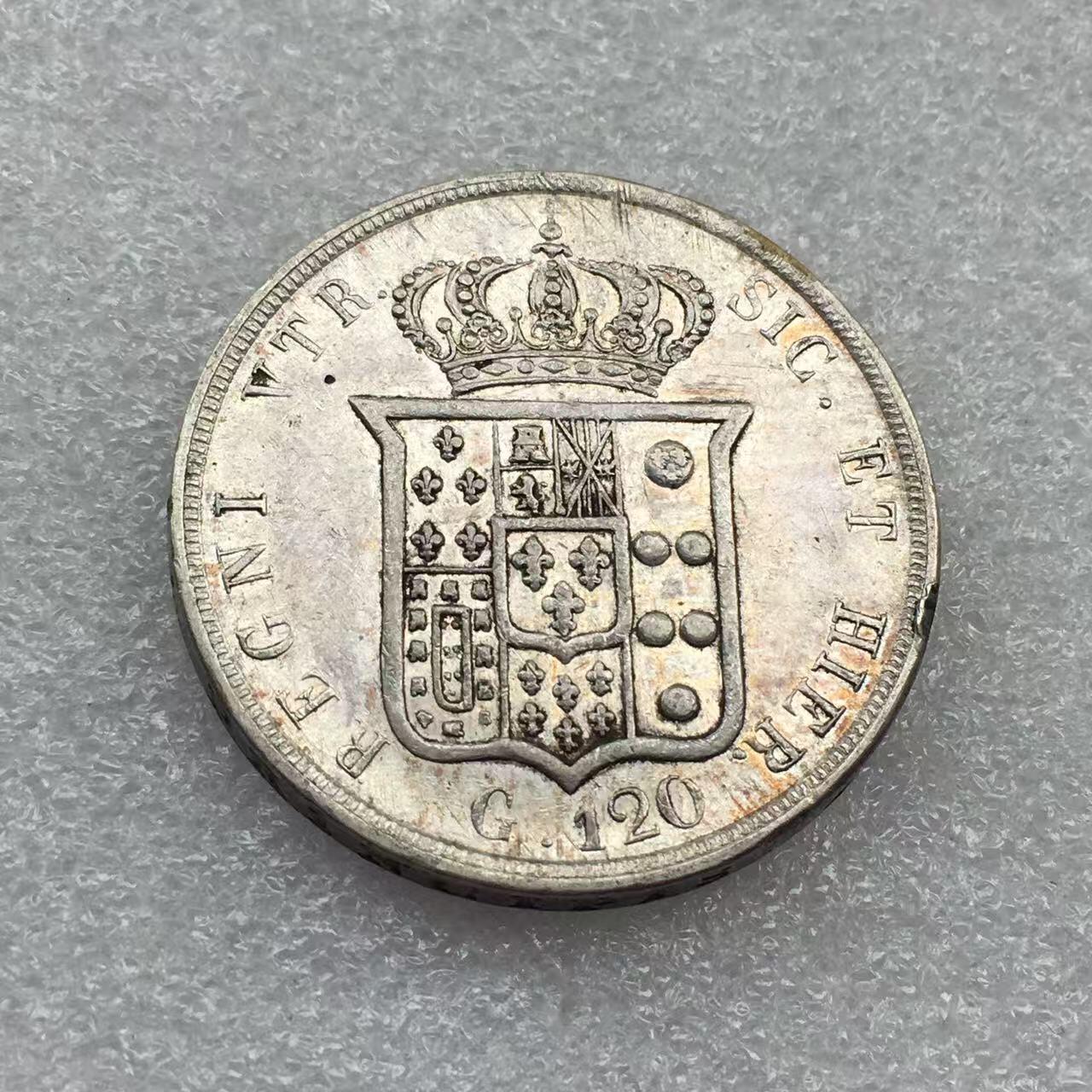 世界钱币专场拍卖 每周二开拍 1852年意大利那不勒斯西西里国王120G银币