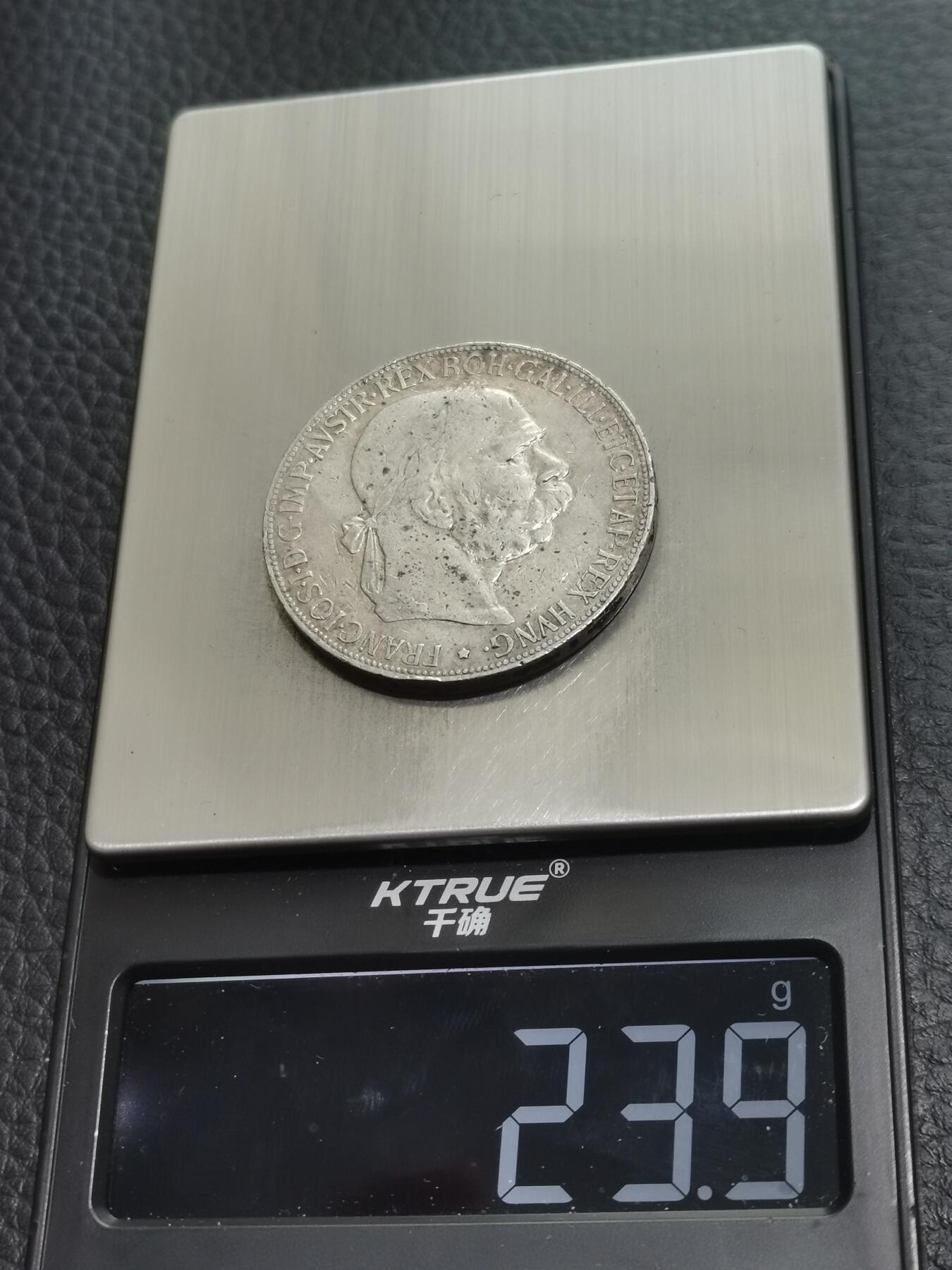 天下钱庄专场欢迎参拍 奥匈帝国5克朗银币