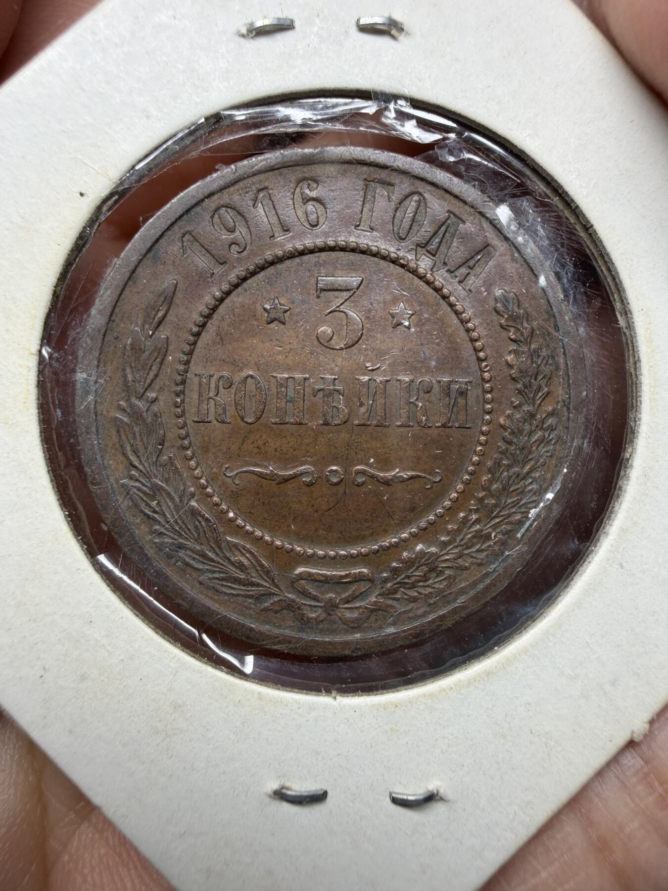 2026年集古藏今外币拍卖第四期-第2场—（总第322拍），可以寄存60天，满160元包邮。