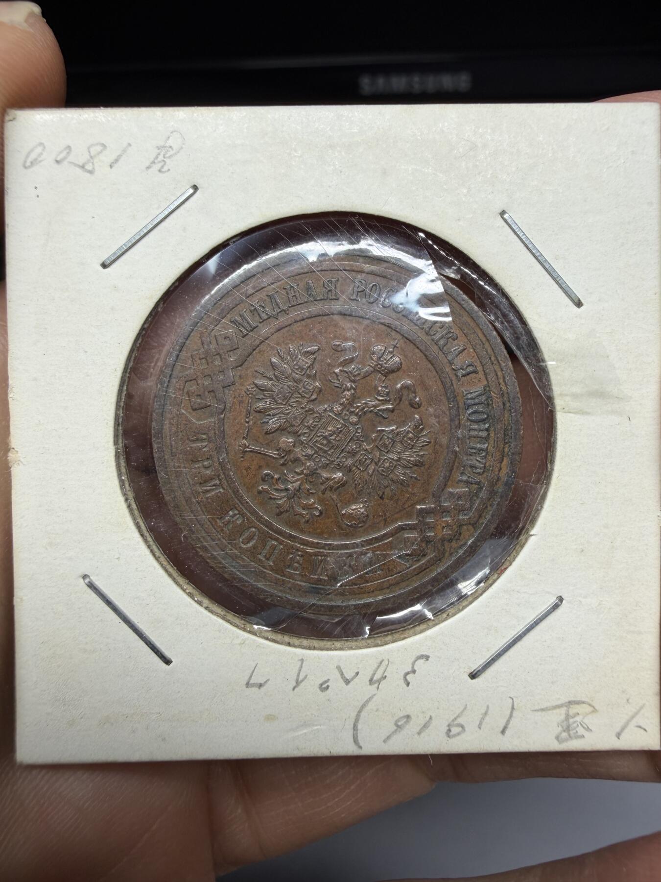 2026年集古藏今外币拍卖第四期-第2场—（总第322拍），可以寄存60天，满160元包邮。