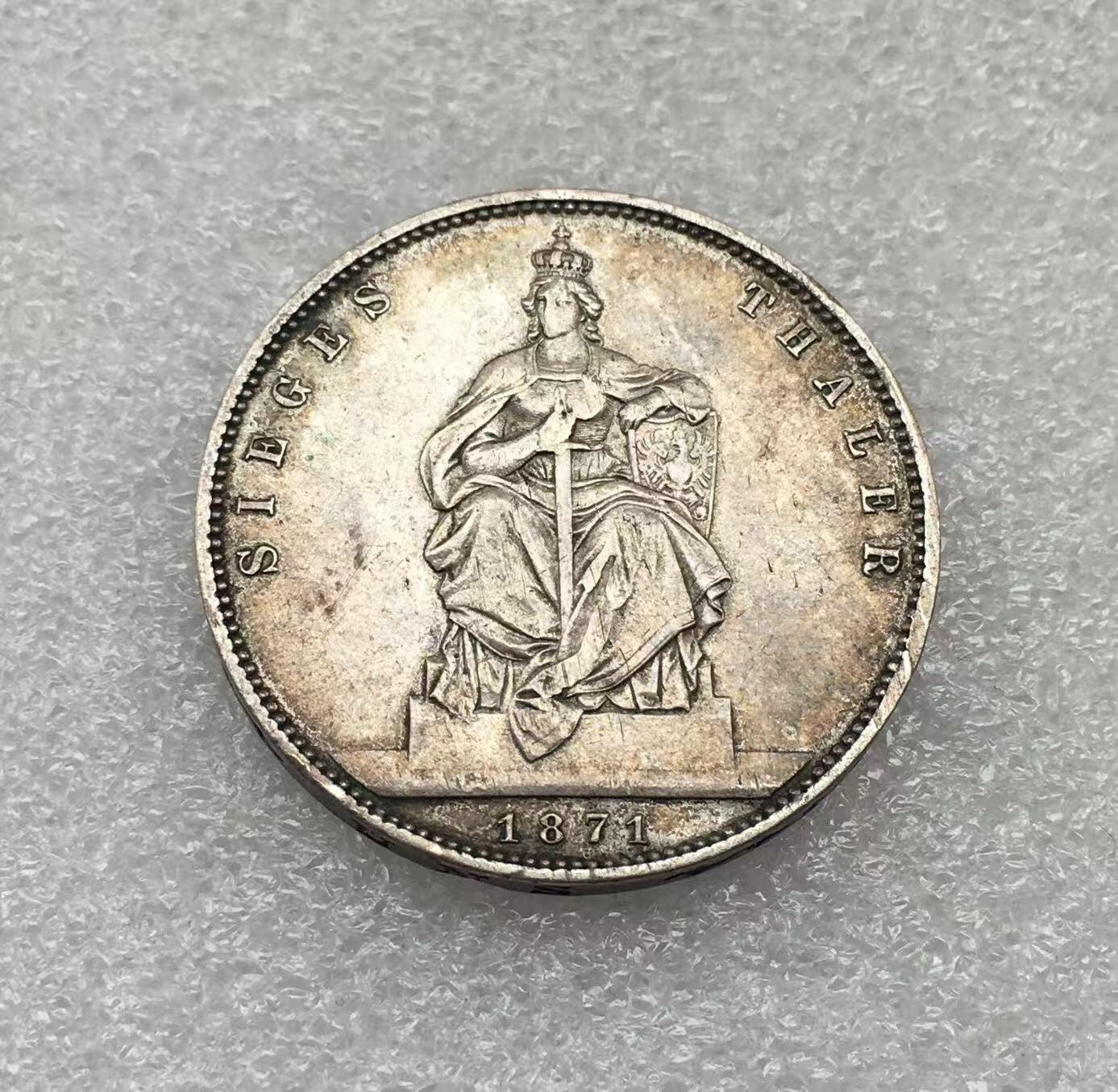 世界钱币专场拍卖 每周二开拍 1871年德国普鲁士普法胜利1泰勒银币