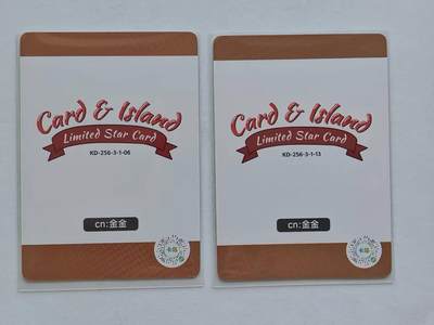 言遇卡牌 第8期【2026.04.25周六晚22：00截拍】 卡岛限定明星卡2张 金金