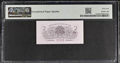 桂P钱币文化工作室拍卖第五十期 越南1964年版2苏，少见品种