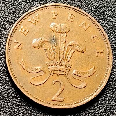 泉币菌-第228场-三月三 上巳节专场 拍品多 请提前出价 1971年 英国2便士铜币 威尔士皇冠 25.9mm