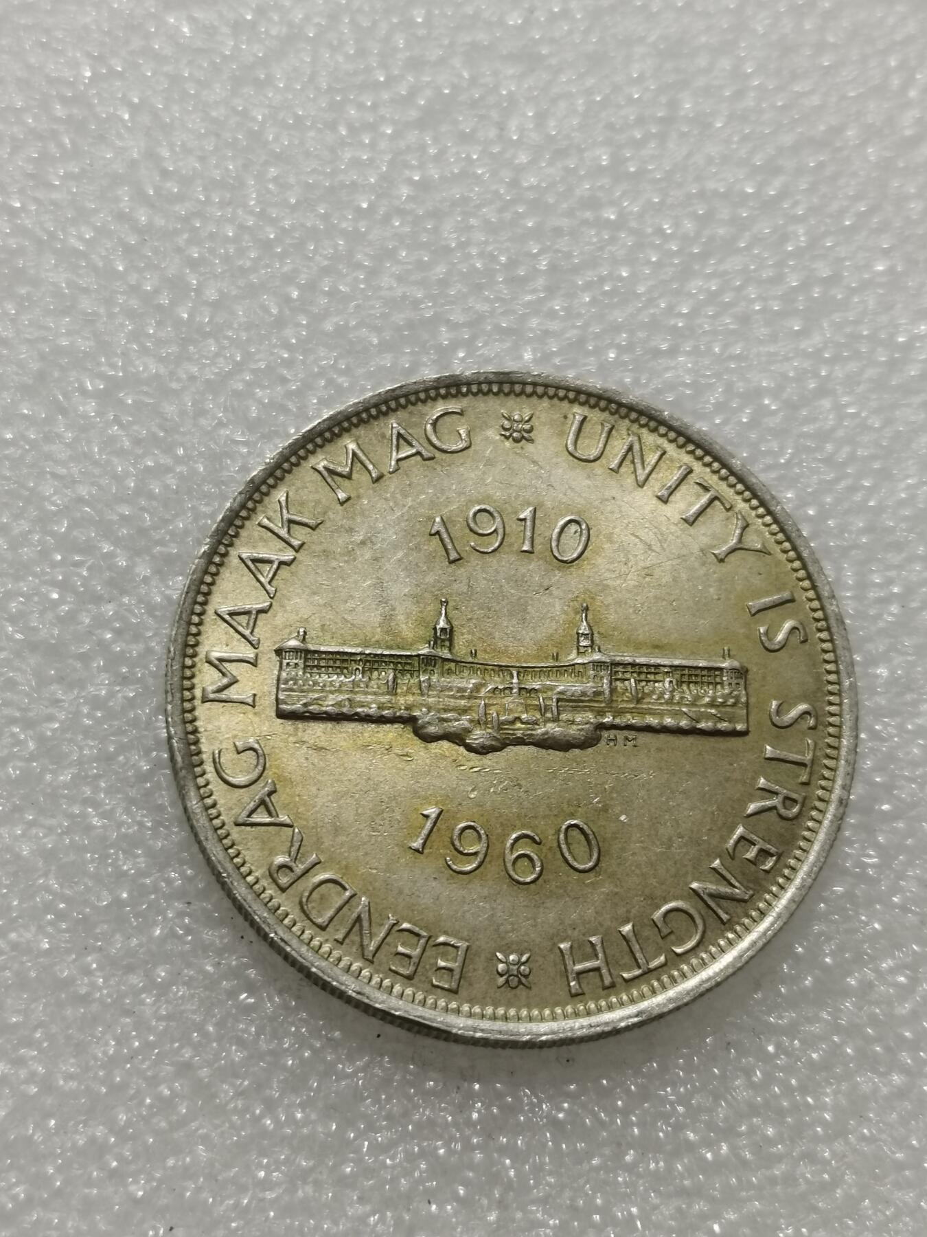 天下钱庄专场欢迎参拍 南非5先令银币