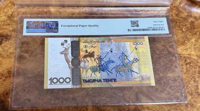 得物收藏 Chase Auction 第37期 - - 外钞、银元、民国钞和人民币混合场！ 持续更新！ 2013年哈萨克1000腾格，世界最佳纸币，PMG68！