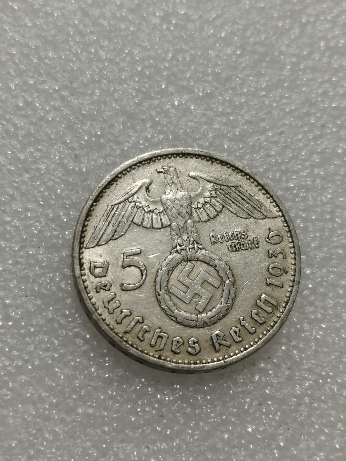 天下钱庄专场欢迎参拍 德国兴登堡5马克银币