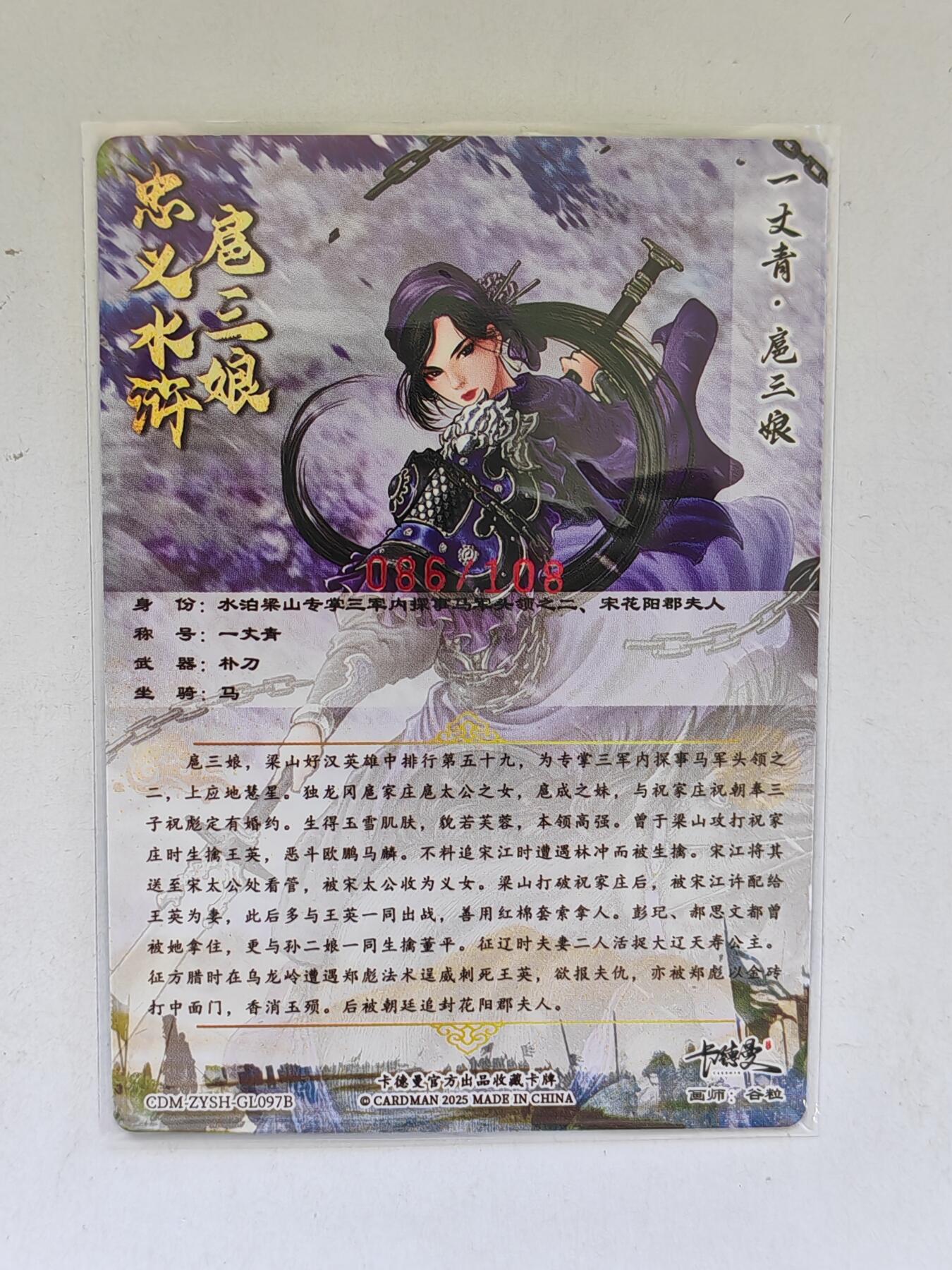 言遇卡牌 第8期【2026.04.25周六晚22：00截拍】