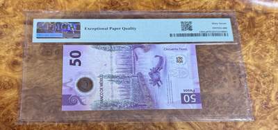 得物收藏 Chase Auction 第37期 - - 外钞、银元、民国钞和人民币混合场！ 持续更新！ 2021年墨西哥50比索，世界最佳纸币，PMG67！