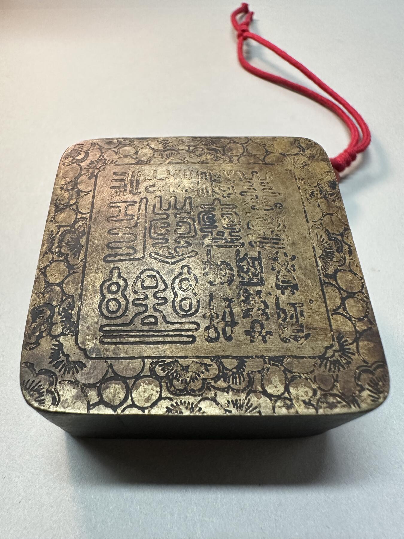 清-民国-建国｜老铜器专场.伍