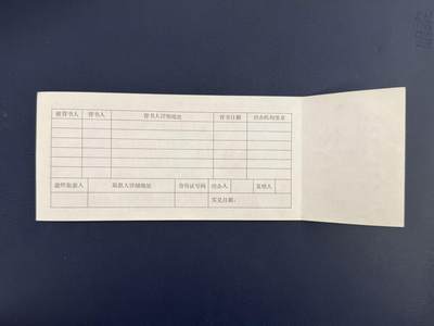 上世纪八九十年代银行储蓄存单股票债券票证，全场0佣金，一张起包邮，第20260425期   【乾奕收藏】中国农业银行安徽省分行大额可转让定期存单壹仟圆