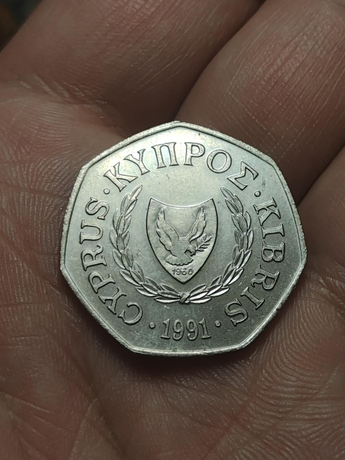 2026年第四十五场(总第二百一十四场）外国好品散币场(免佣金) 塞浦路斯🇨🇾1991年50分(共和国时期第二套，首发年，窄年份版)